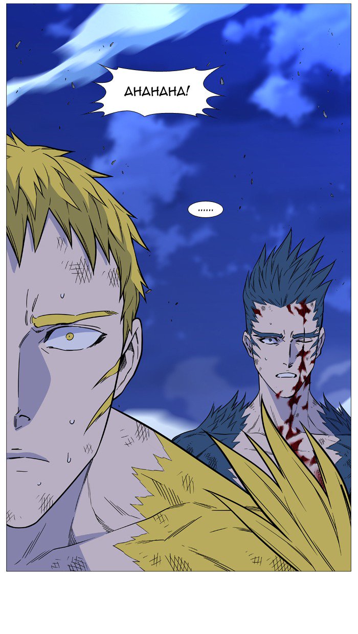 NOBLESSE Chapter 501 - Page 86