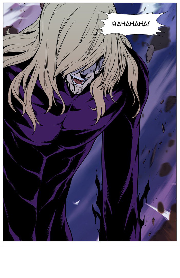 NOBLESSE Chapter 502 - Page 69