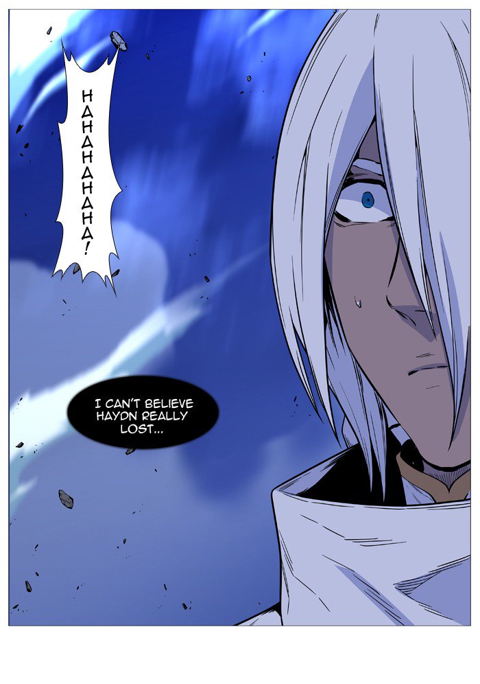 NOBLESSE Chapter 502 - Page 70
