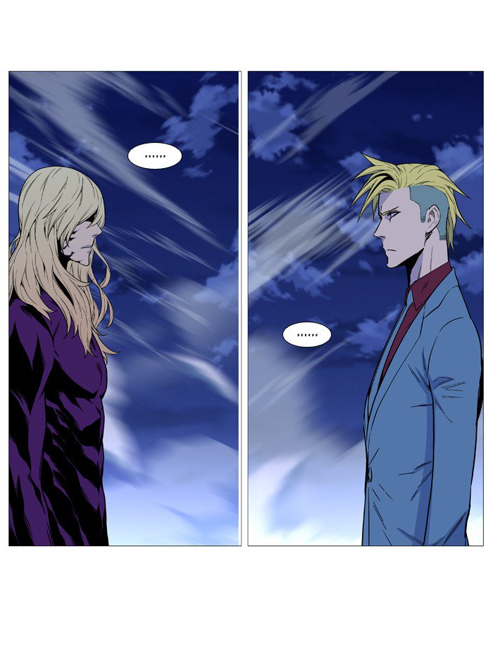 NOBLESSE Chapter 503 - Page 82