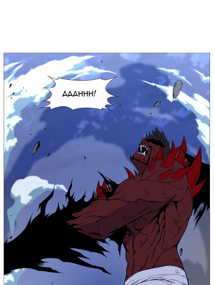 NOBLESSE Chapter 503 - Page 86