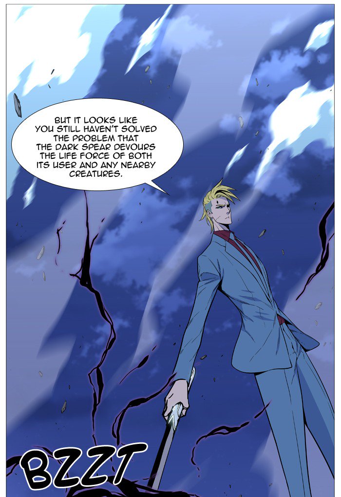 NOBLESSE Chapter 503 - Page 96