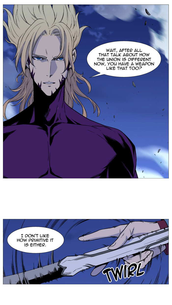 NOBLESSE Chapter 504 - Page 13