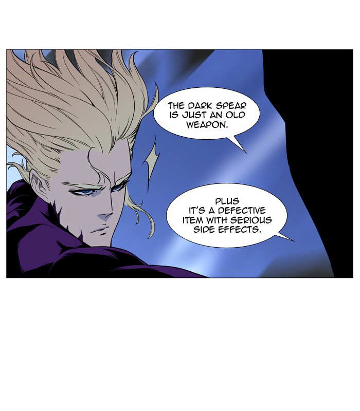 NOBLESSE Chapter 504 - Page 21