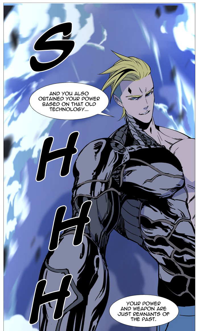 NOBLESSE Chapter 504 - Page 22