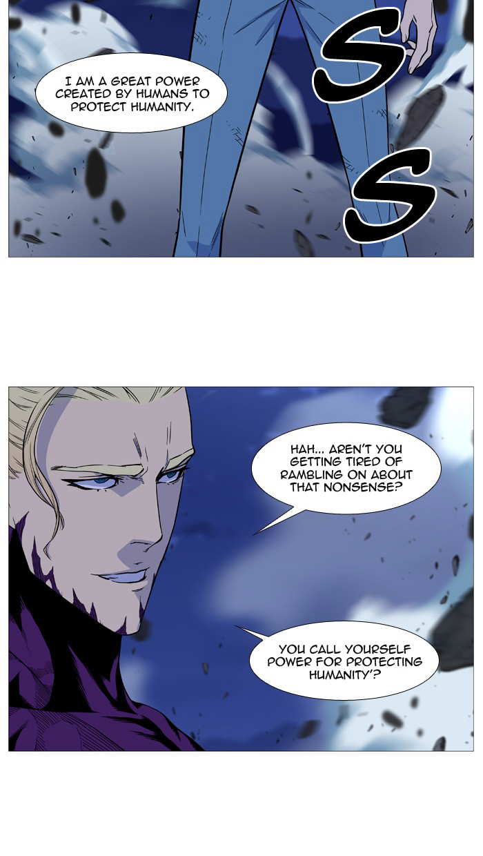 NOBLESSE Chapter 504 - Page 40