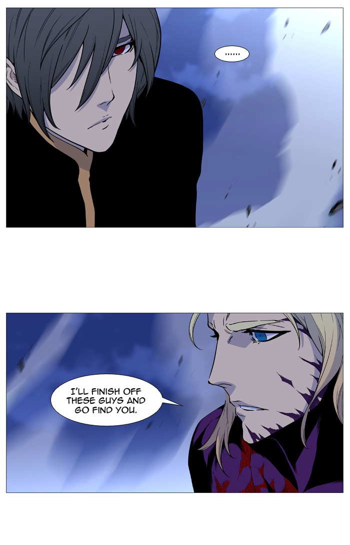 NOBLESSE Chapter 504 - Page 43