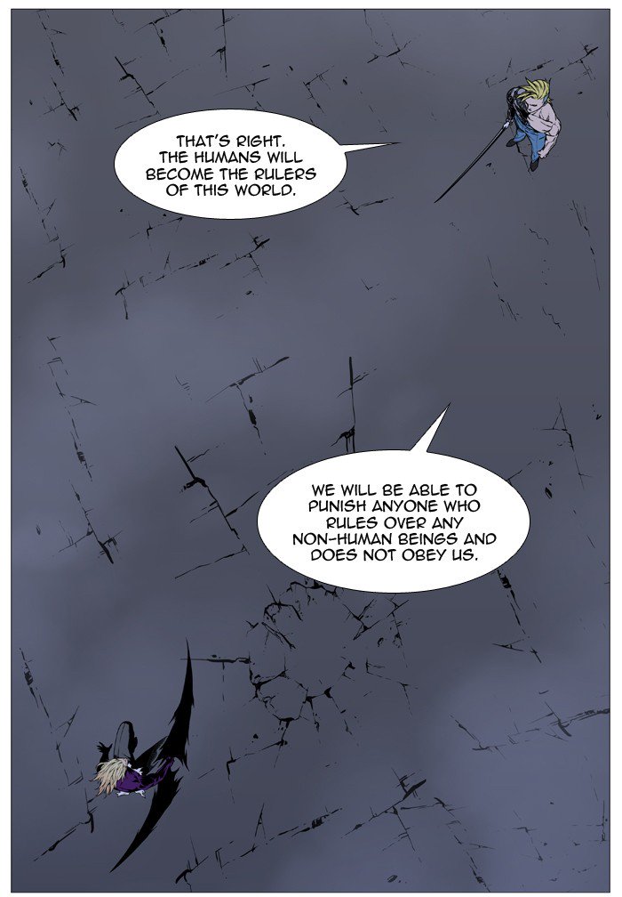 NOBLESSE Chapter 505 - Page 10