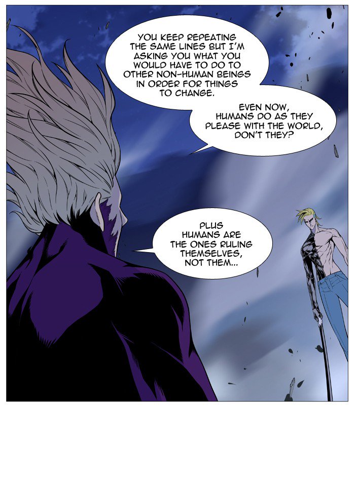 NOBLESSE Chapter 505 - Page 12