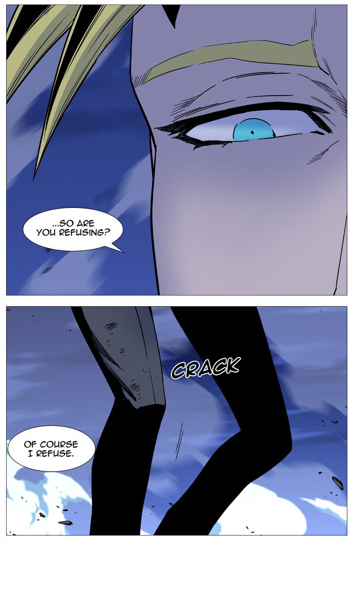 NOBLESSE Chapter 505 - Page 14