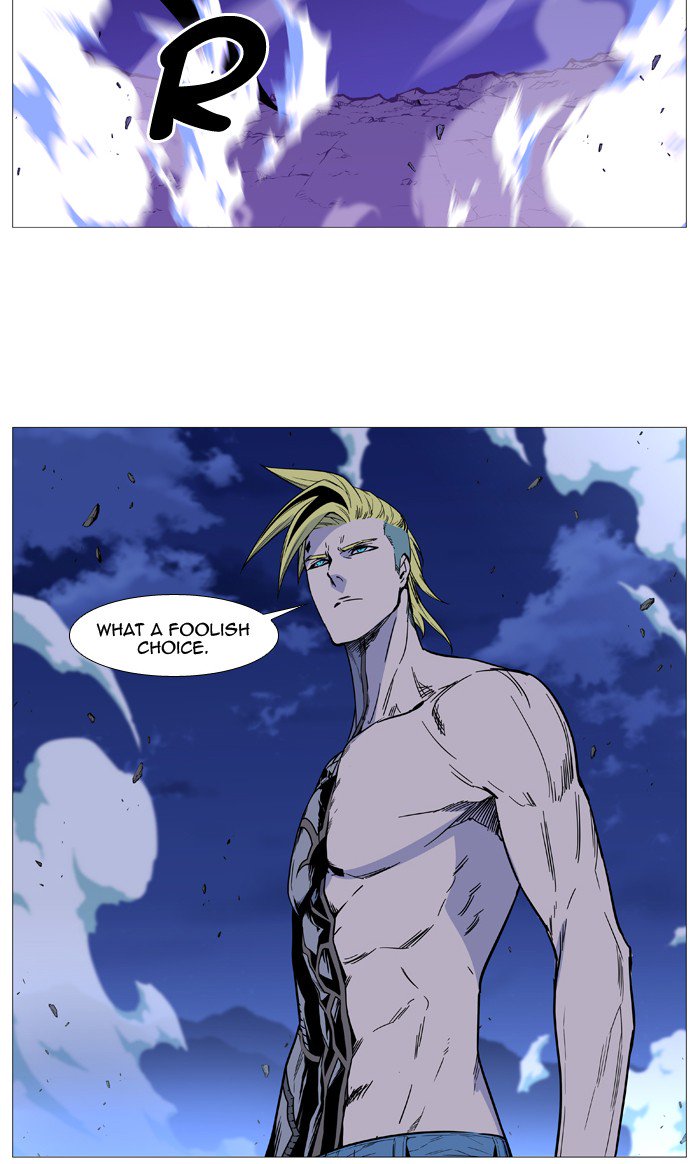 NOBLESSE Chapter 505 - Page 16