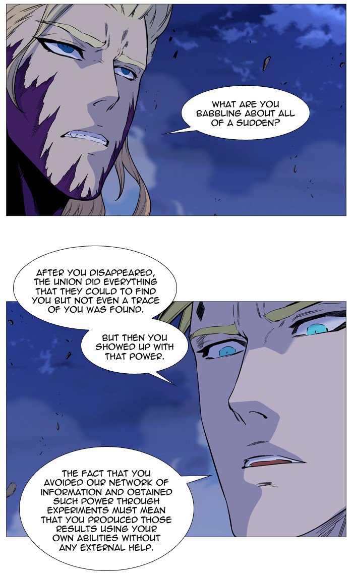 NOBLESSE Chapter 505 - Page 3