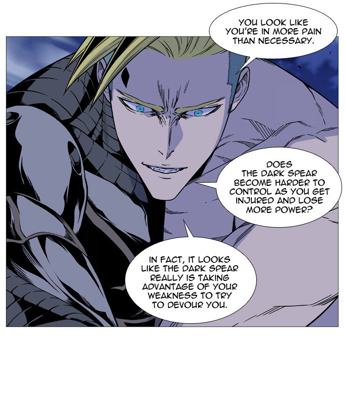 NOBLESSE Chapter 505 - Page 31