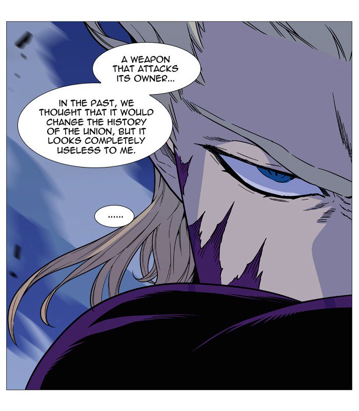 NOBLESSE Chapter 505 - Page 32