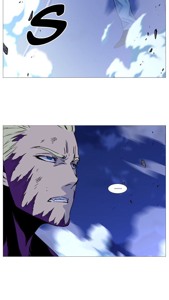 NOBLESSE Chapter 505 - Page 41