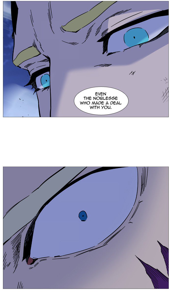 NOBLESSE Chapter 505 - Page 43