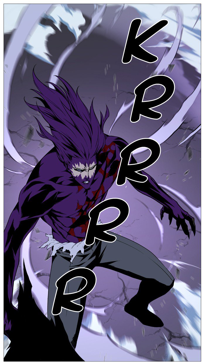 NOBLESSE Chapter 505 - Page 45