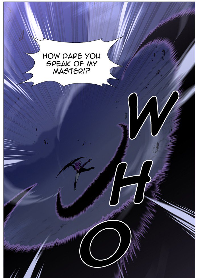 NOBLESSE Chapter 505 - Page 47