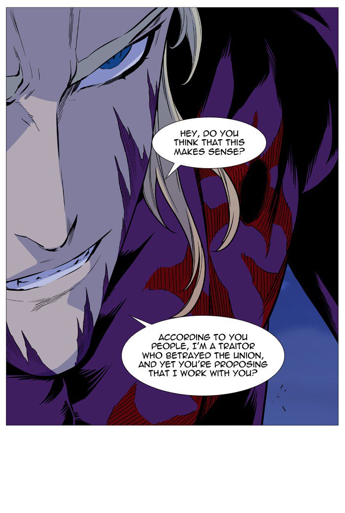 NOBLESSE Chapter 505 - Page 5
