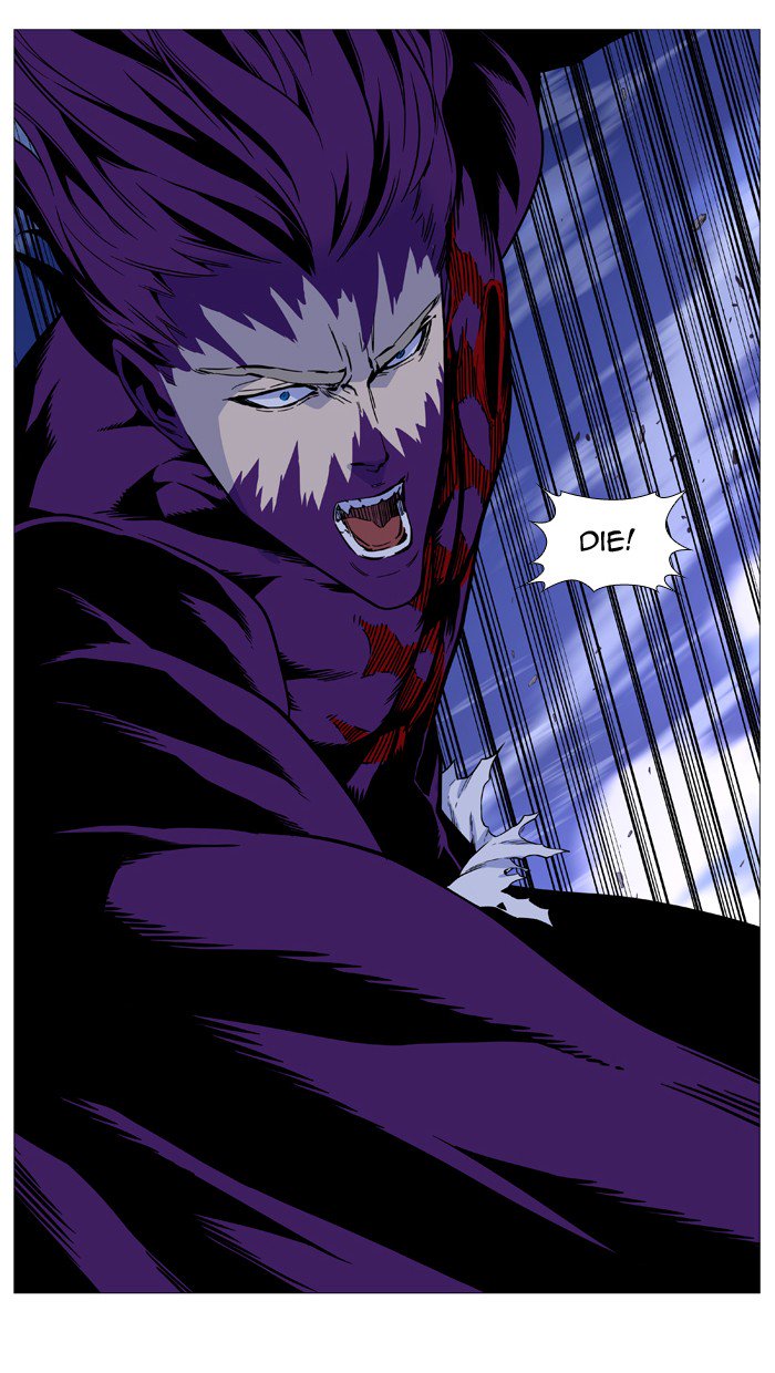 NOBLESSE Chapter 505 - Page 58