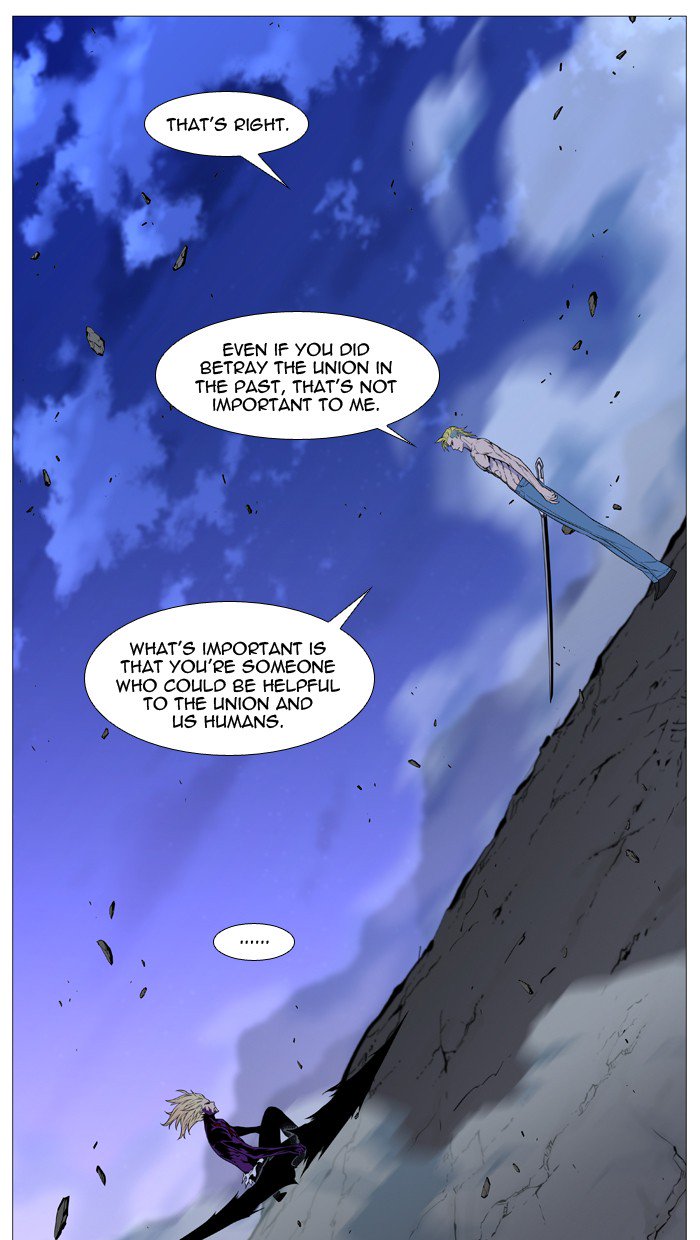 NOBLESSE Chapter 505 - Page 6