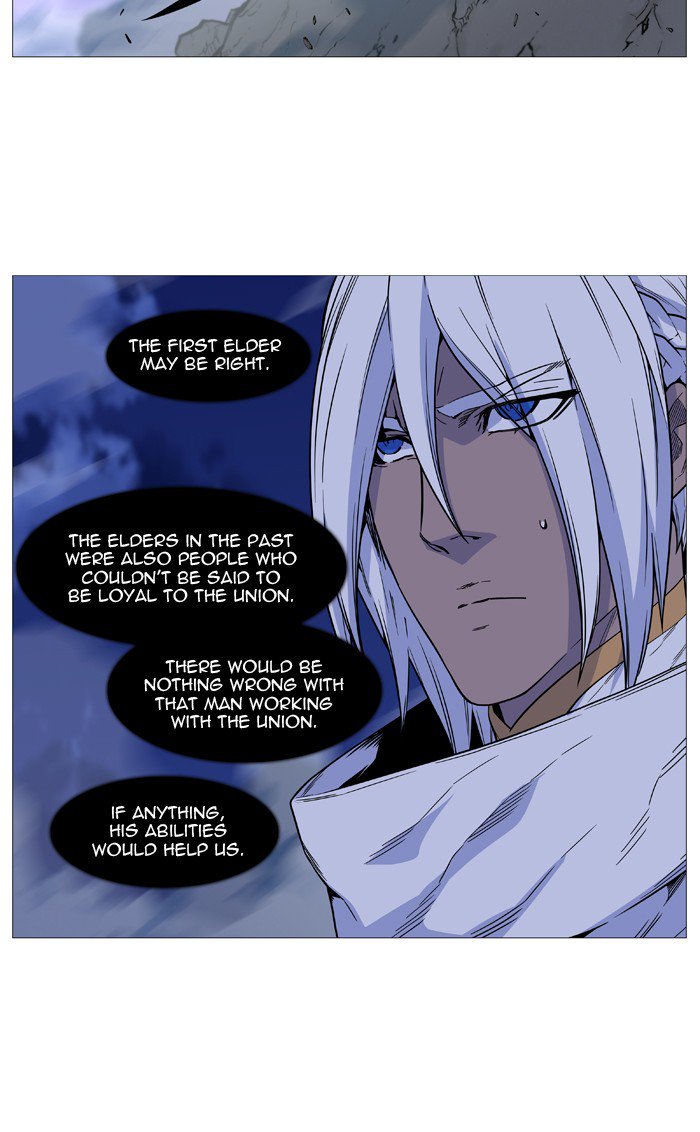 NOBLESSE Chapter 505 - Page 7