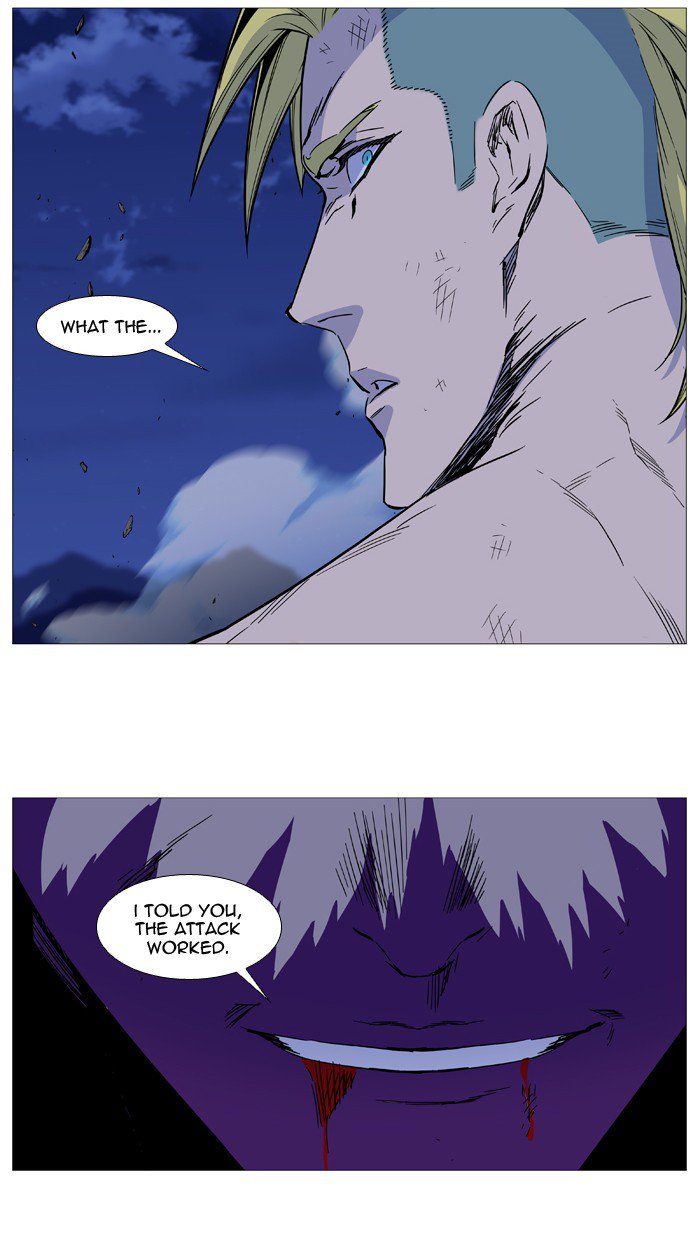 NOBLESSE Chapter 505 - Page 79