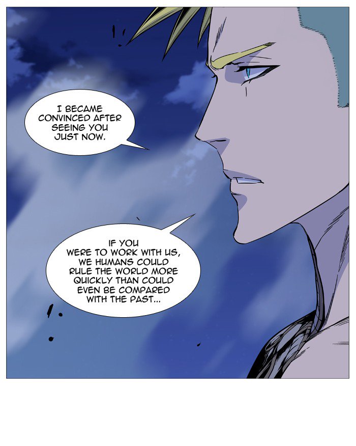 NOBLESSE Chapter 505 - Page 8