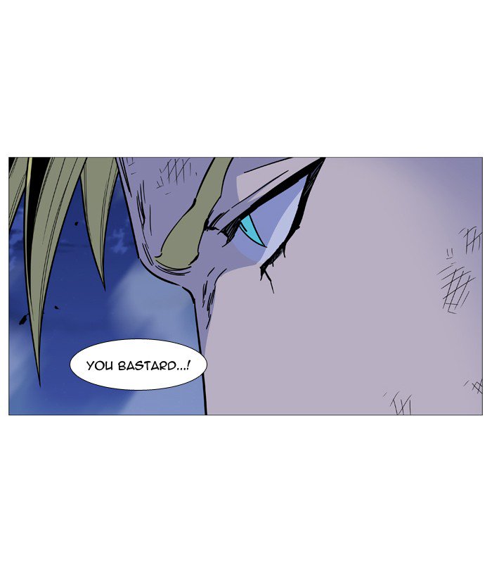 NOBLESSE Chapter 505 - Page 81