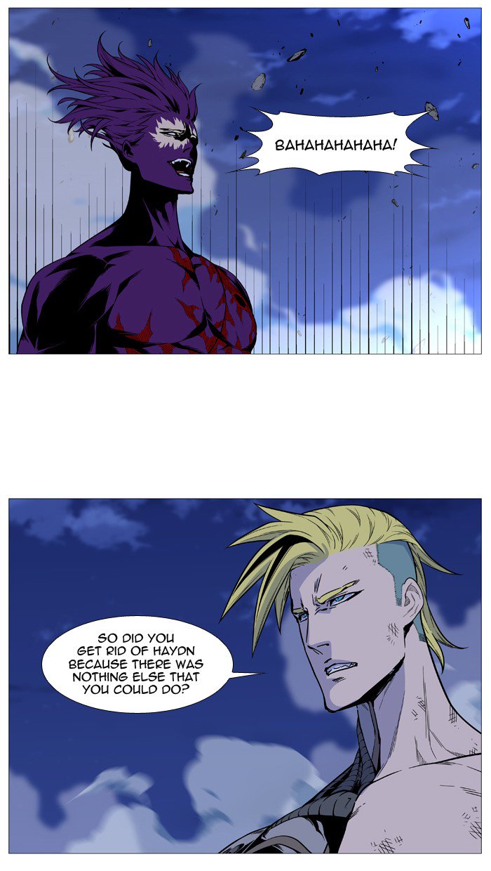 NOBLESSE Chapter 505 - Page 88