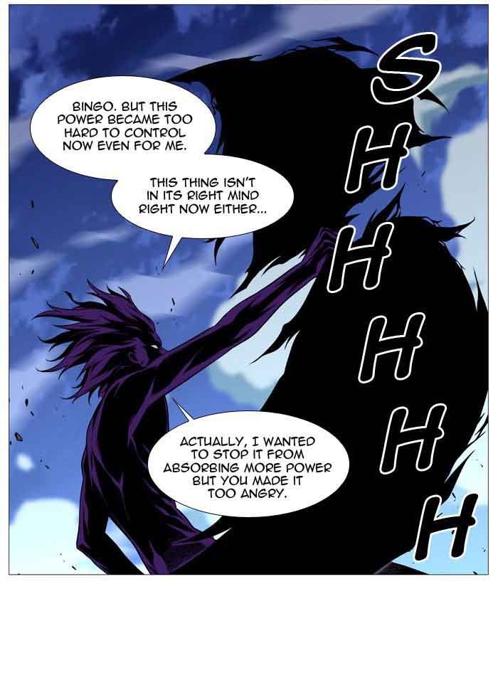 NOBLESSE Chapter 506 - Page 12