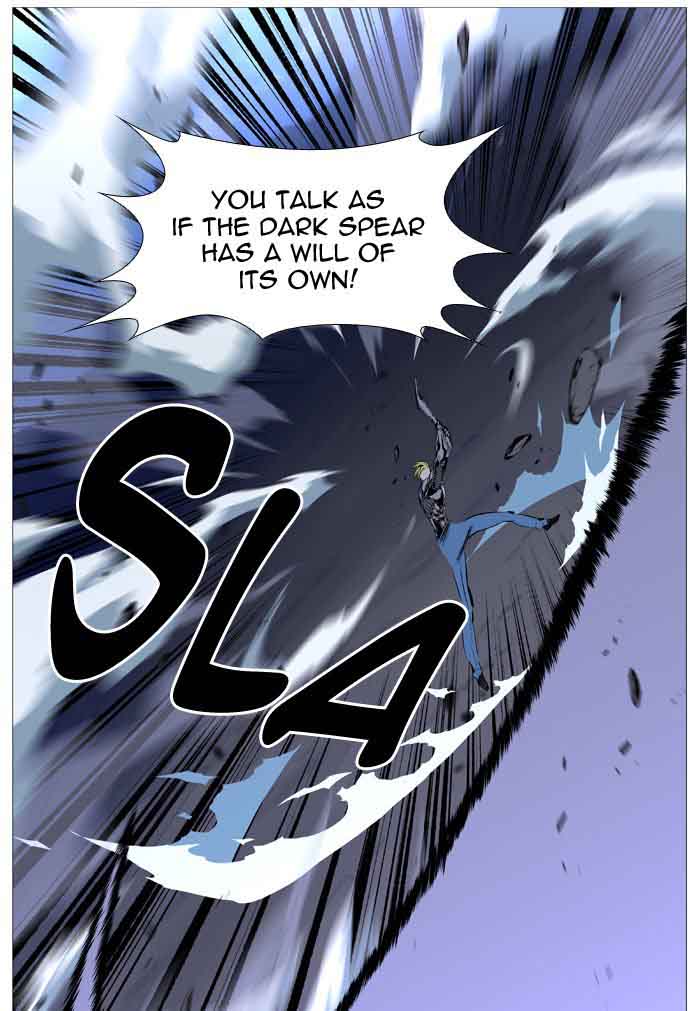 NOBLESSE Chapter 506 - Page 15