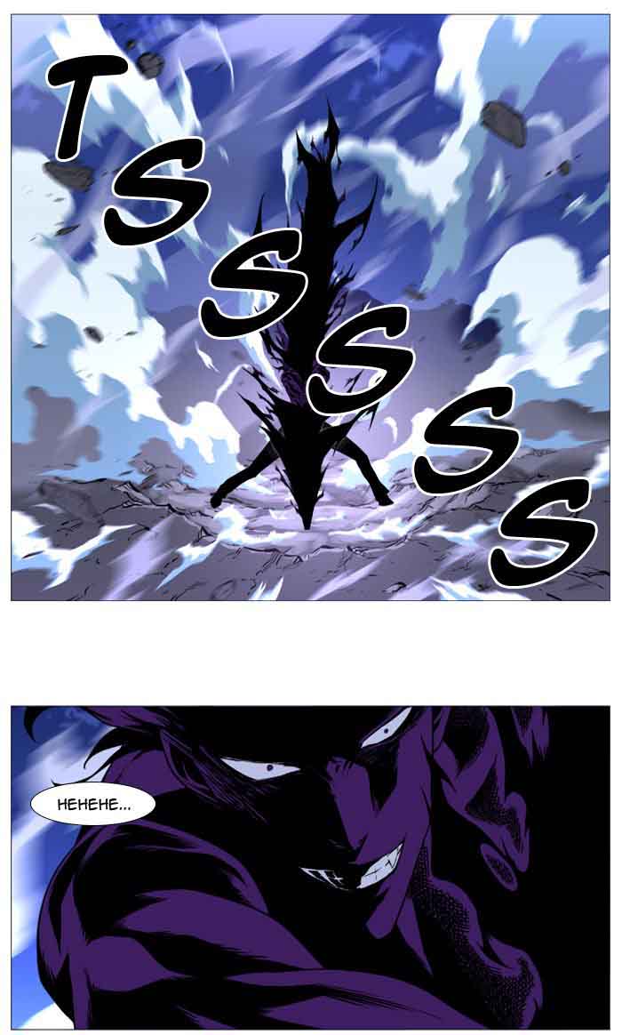 NOBLESSE Chapter 506 - Page 21