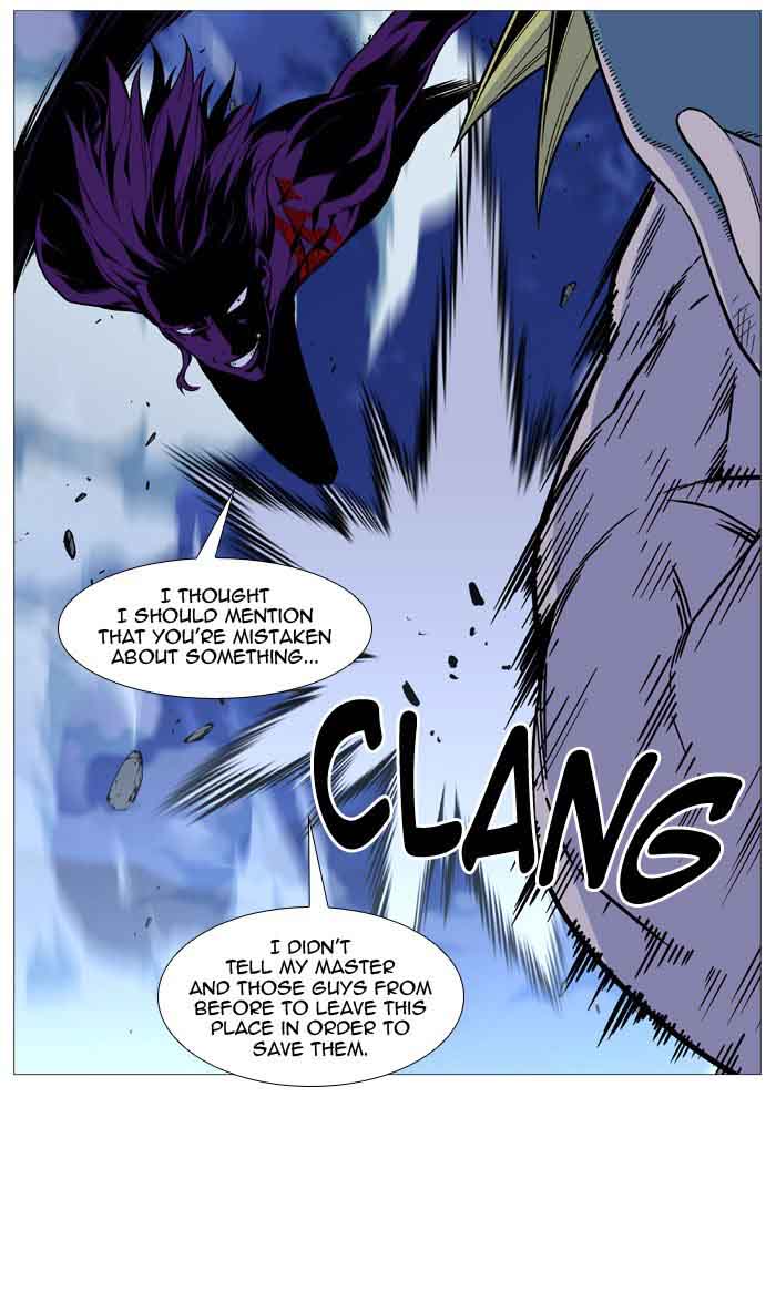 NOBLESSE Chapter 506 - Page 45