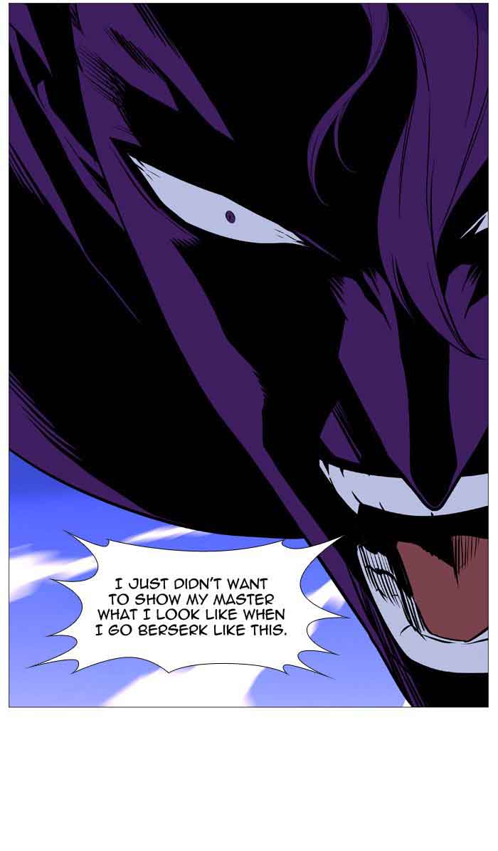 NOBLESSE Chapter 506 - Page 46