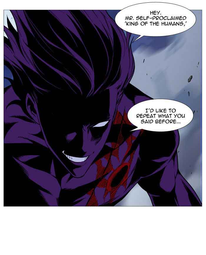 NOBLESSE Chapter 506 - Page 51