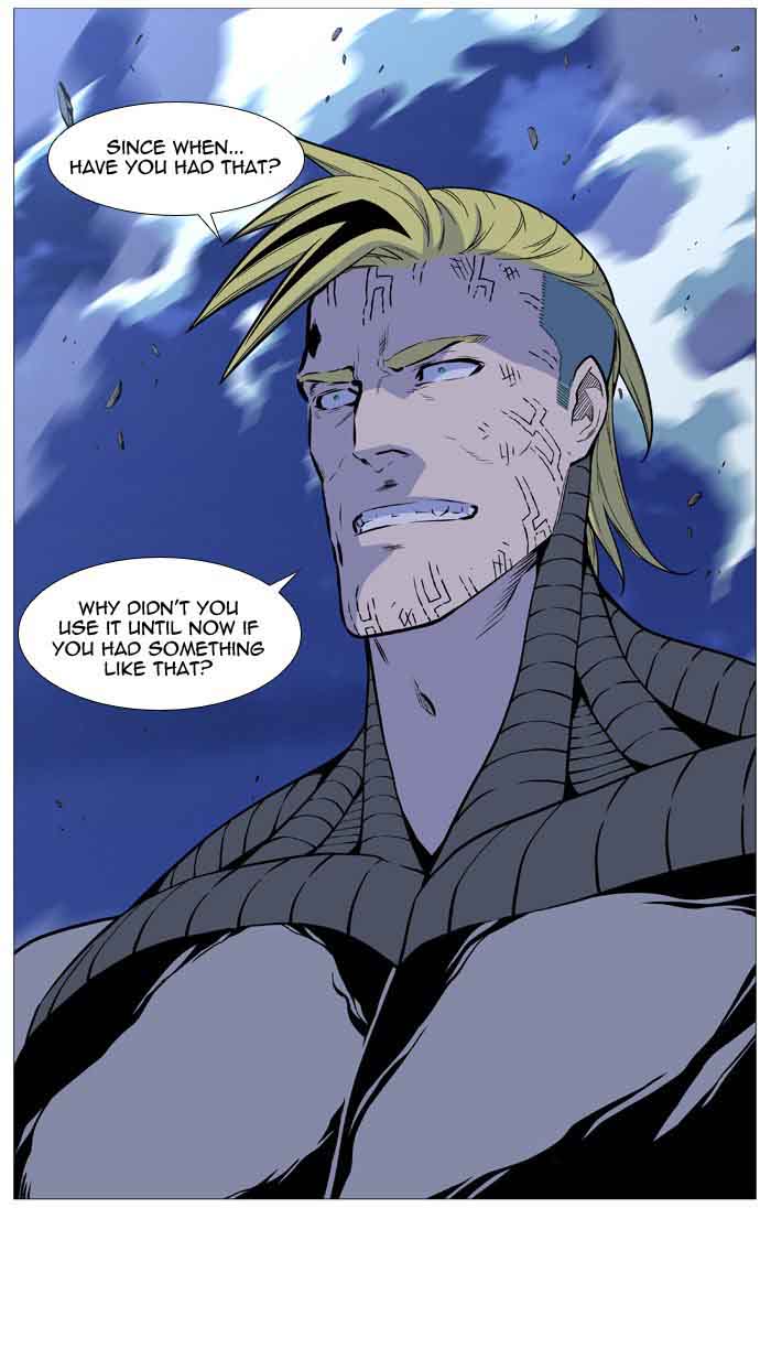 NOBLESSE Chapter 506 - Page 79