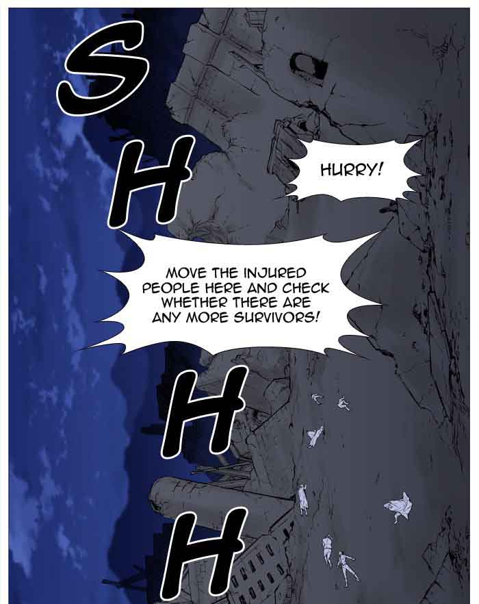 NOBLESSE Chapter 507 - Page 2