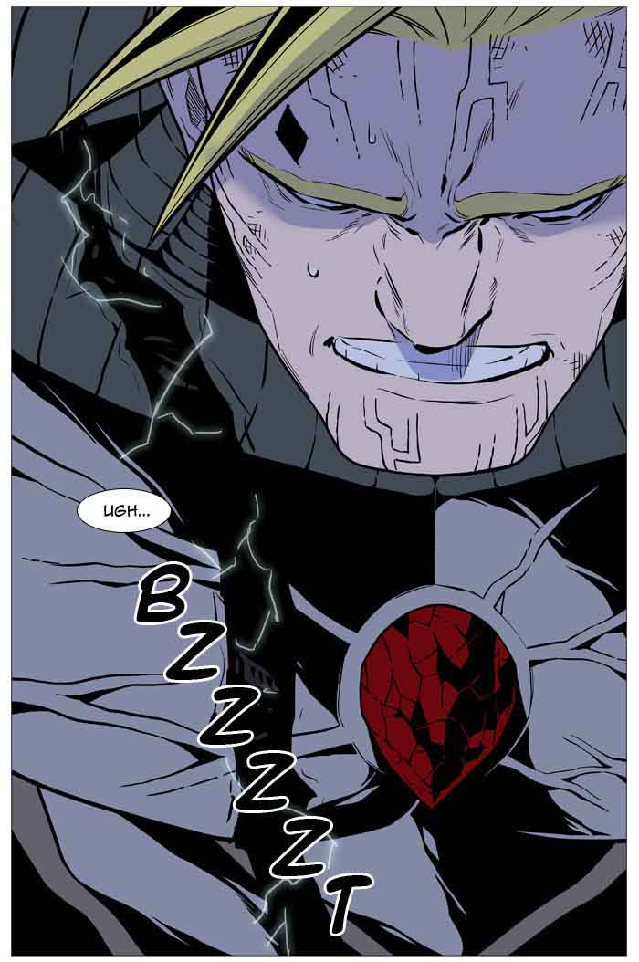 NOBLESSE Chapter 507 - Page 84