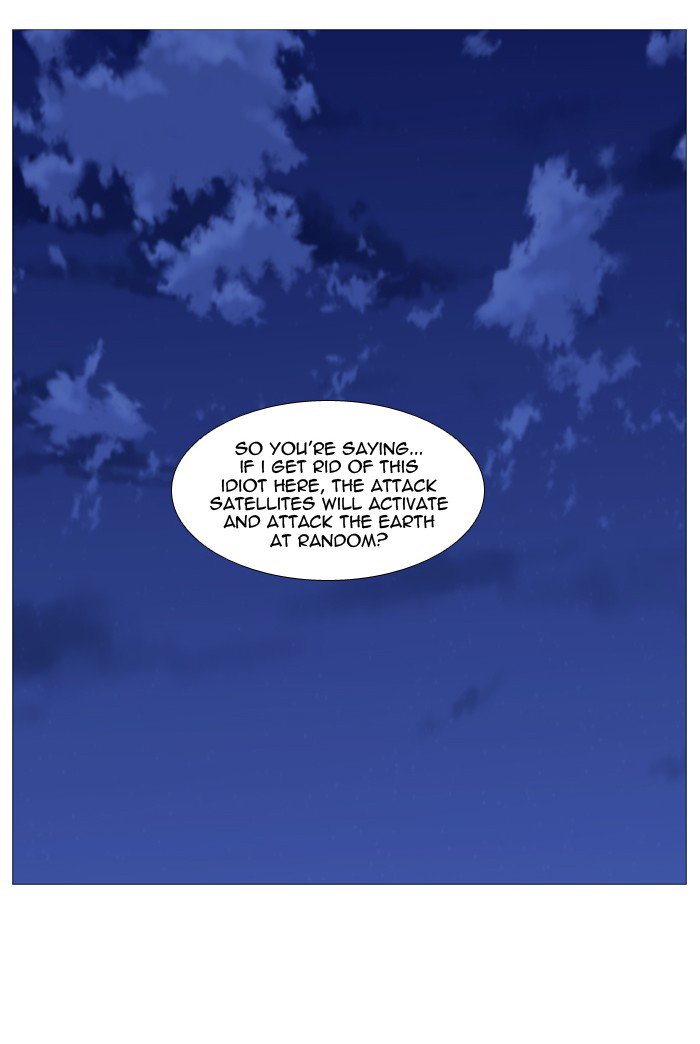 NOBLESSE Chapter 508 - Page 2