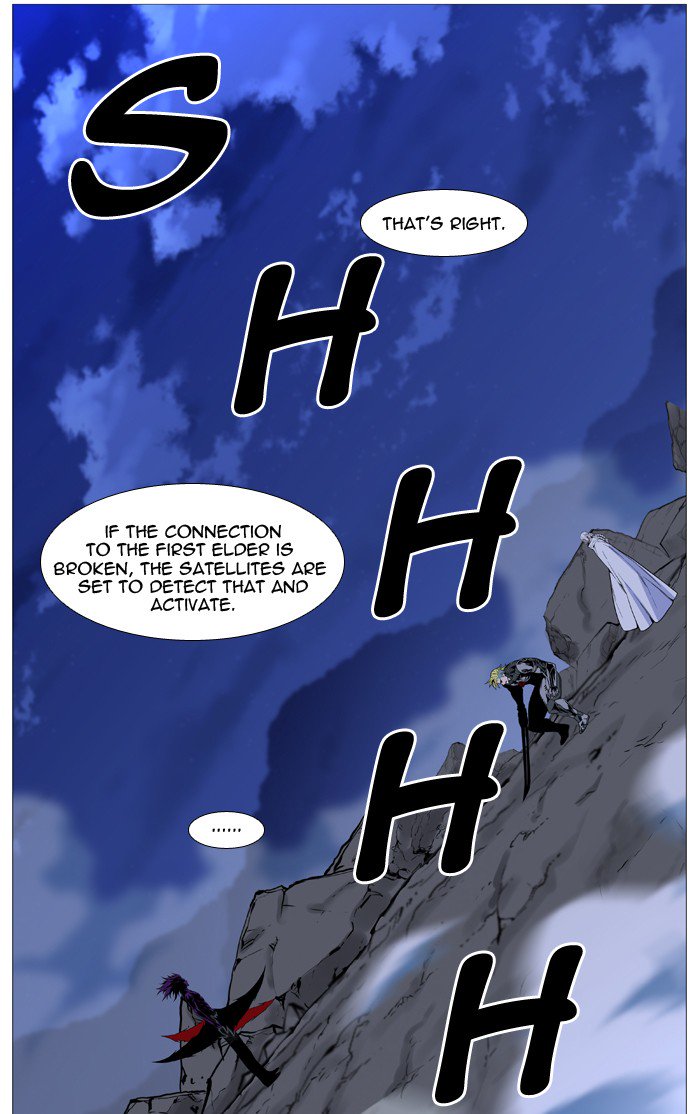 NOBLESSE Chapter 508 - Page 3