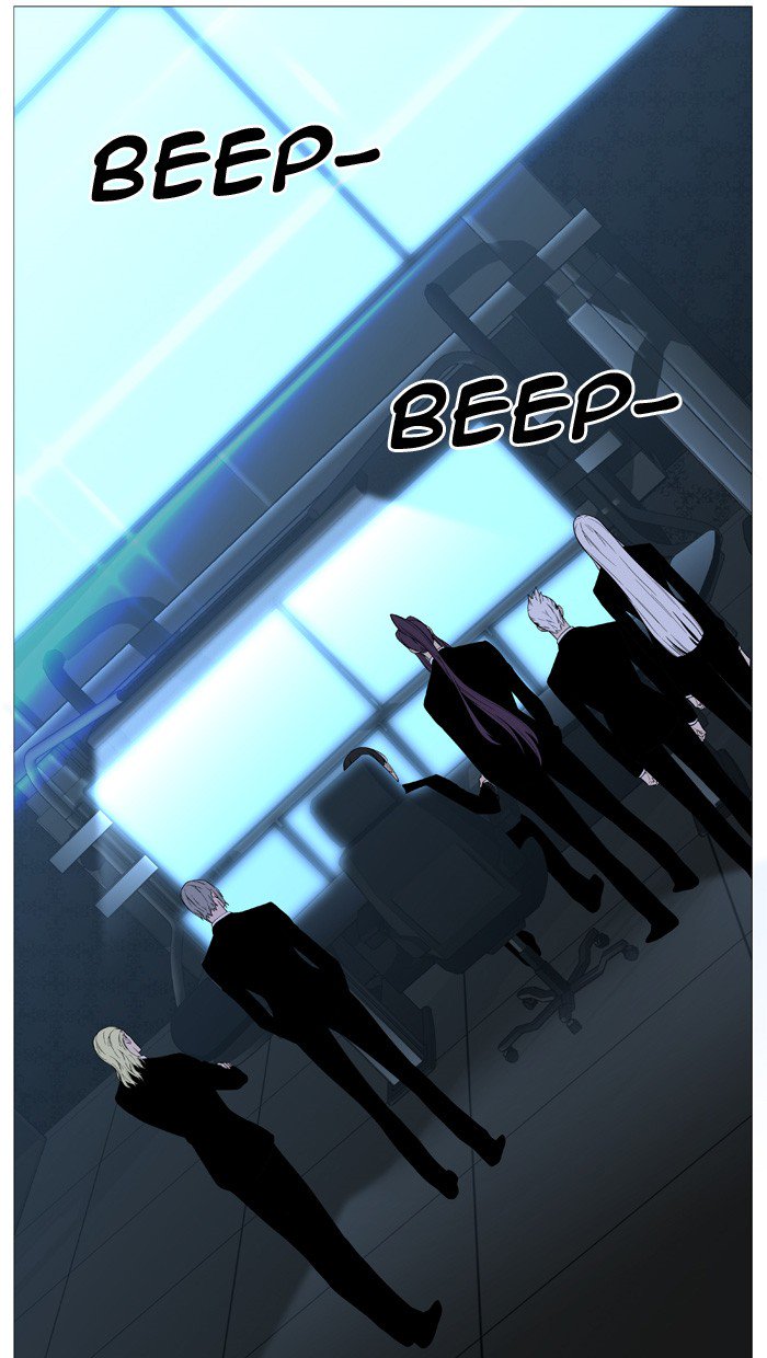 NOBLESSE Chapter 508 - Page 56