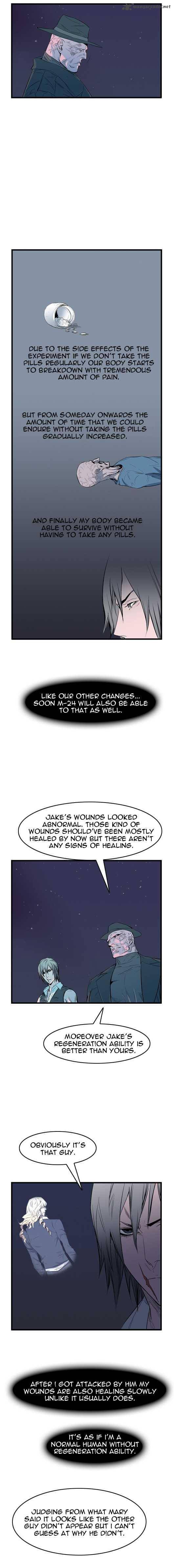 NOBLESSE Chapter 51 - Page 2