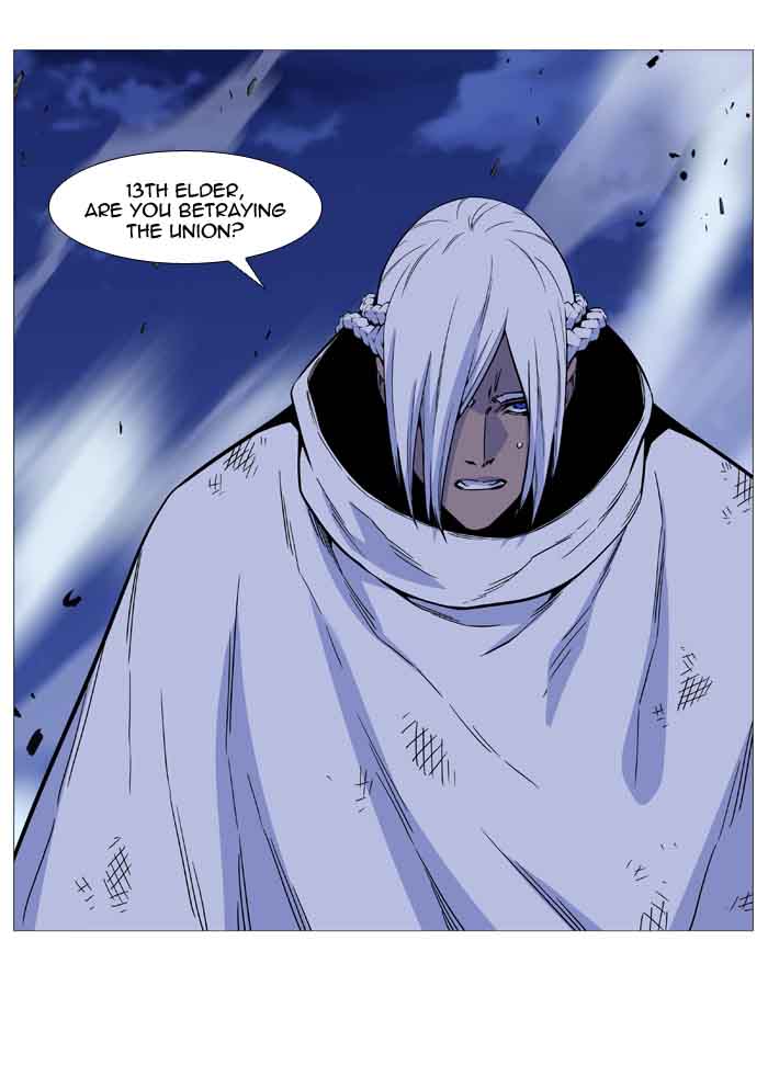 NOBLESSE Chapter 510 - Page 17