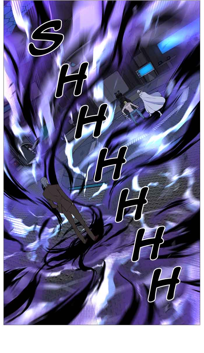 NOBLESSE Chapter 510 - Page 2