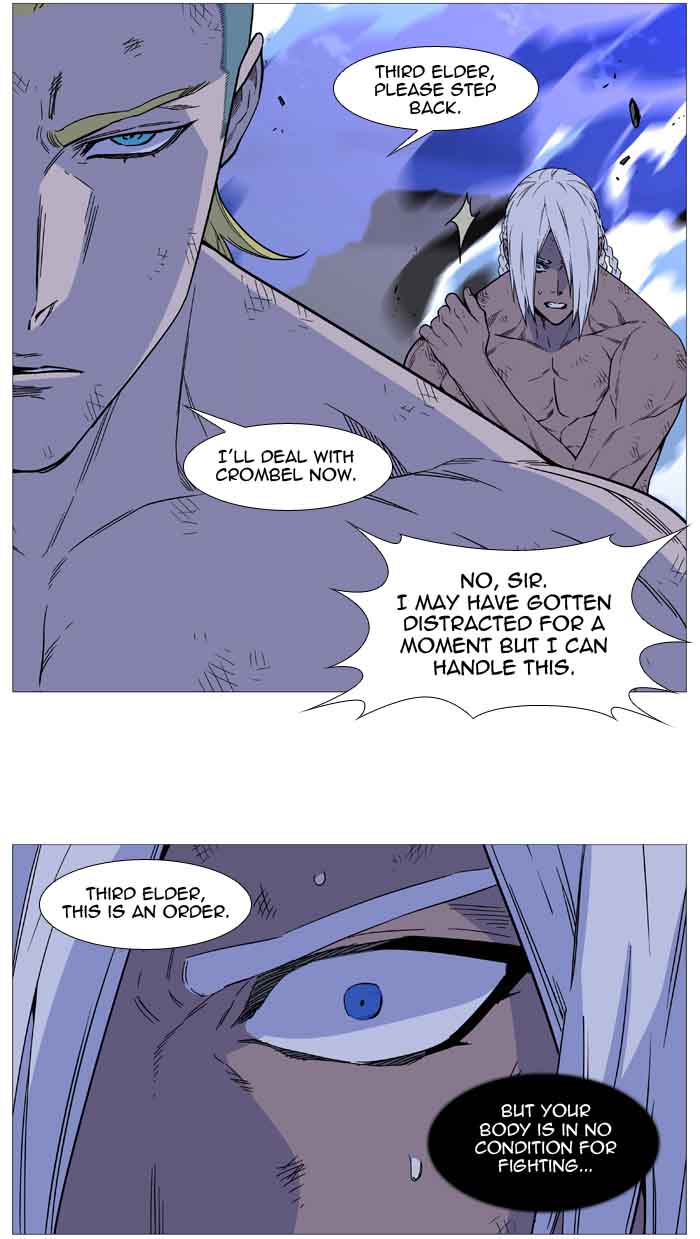 NOBLESSE Chapter 510 - Page 47
