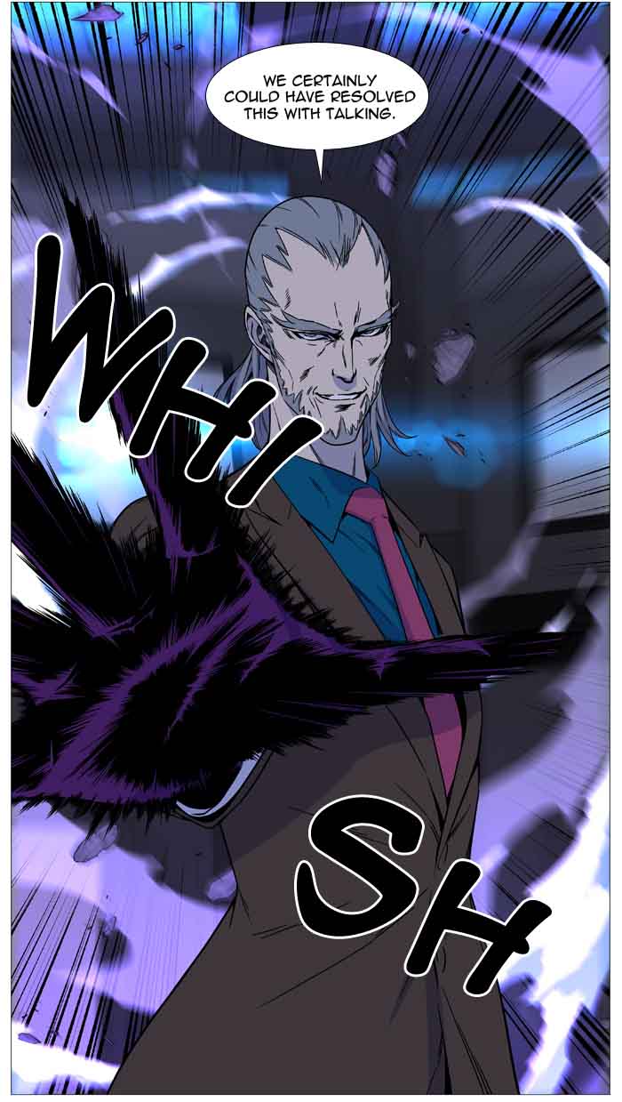 NOBLESSE Chapter 510 - Page 5