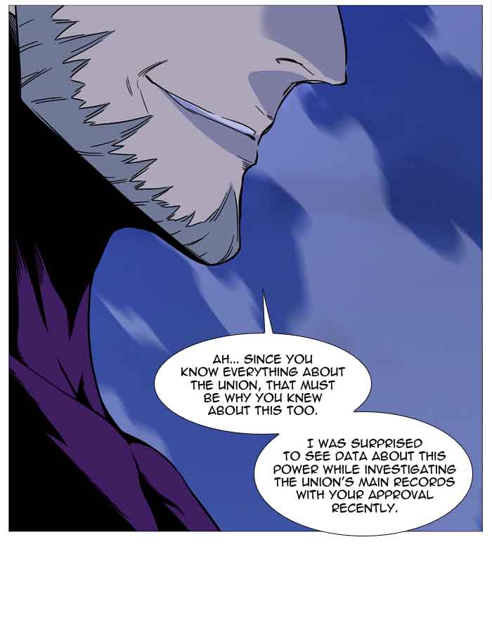 NOBLESSE Chapter 510 - Page 54