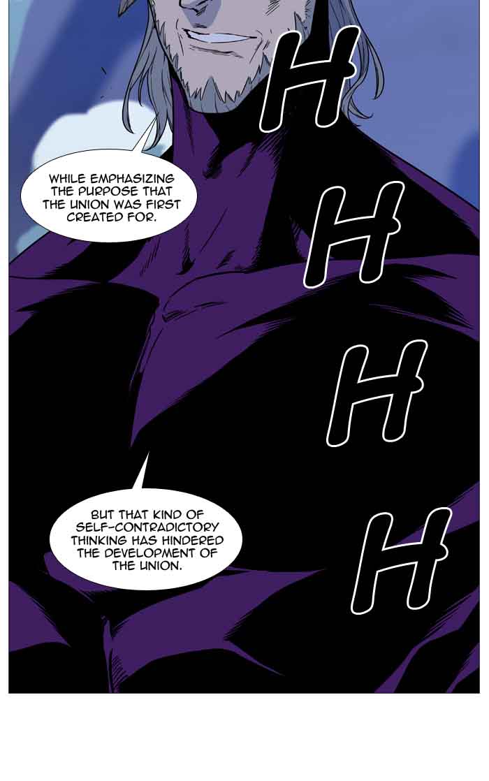 NOBLESSE Chapter 510 - Page 61