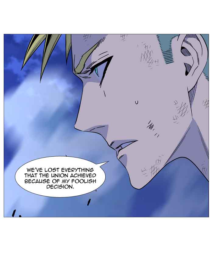 NOBLESSE Chapter 510 - Page 75